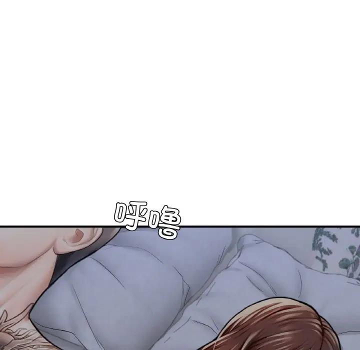 131P - 不想再当鲁蛇/成为人上人