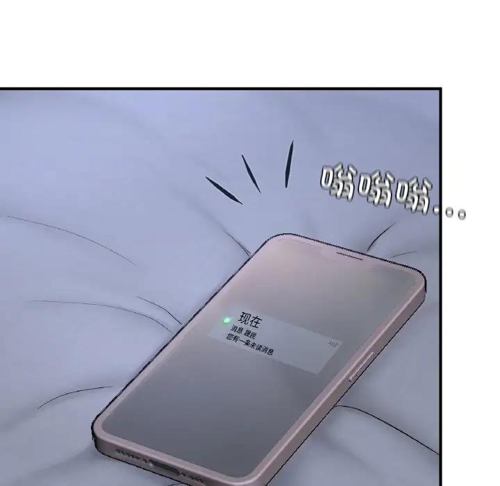136P - 不想再当鲁蛇/成为人上人