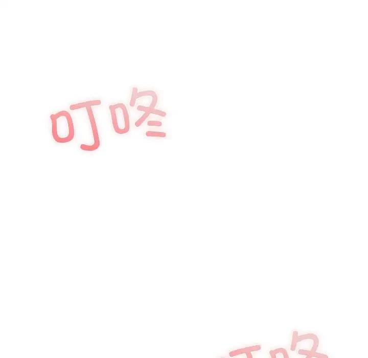 147P - 不想再当鲁蛇/成为人上人