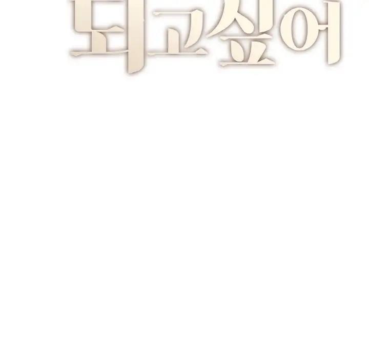 14P - 不想再当鲁蛇/成为人上人