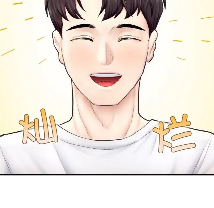 161P - 不想再当鲁蛇/成为人上人