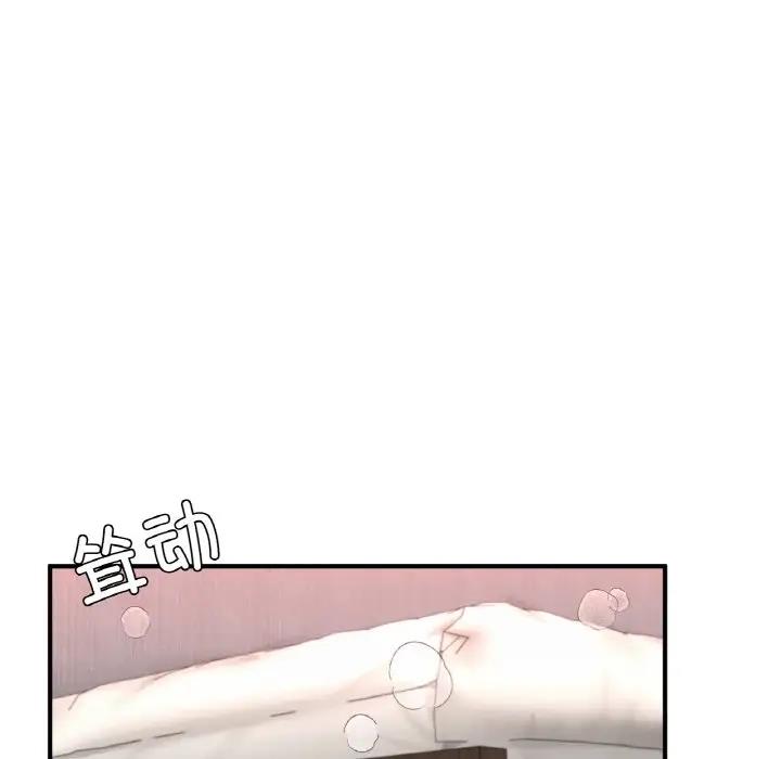 163P - 不想再当鲁蛇/成为人上人
