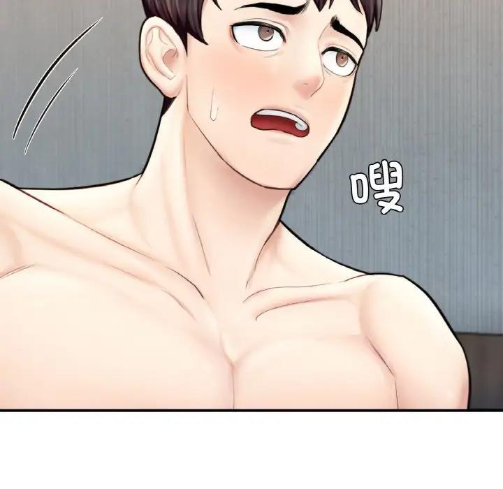 208P - 不想再当鲁蛇/成为人上人