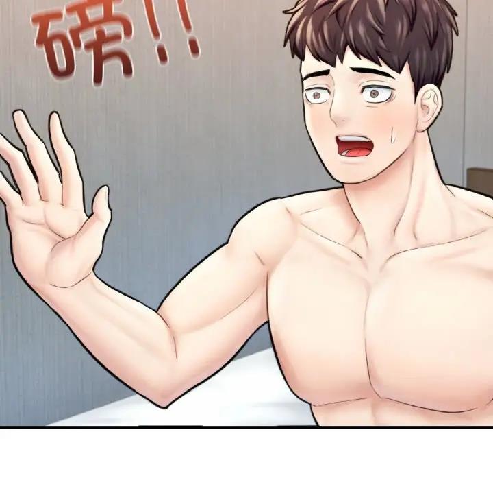 223P - 不想再当鲁蛇/成为人上人