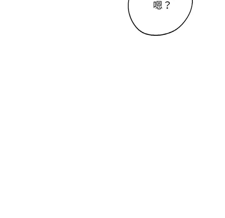 241P - 不想再当鲁蛇/成为人上人