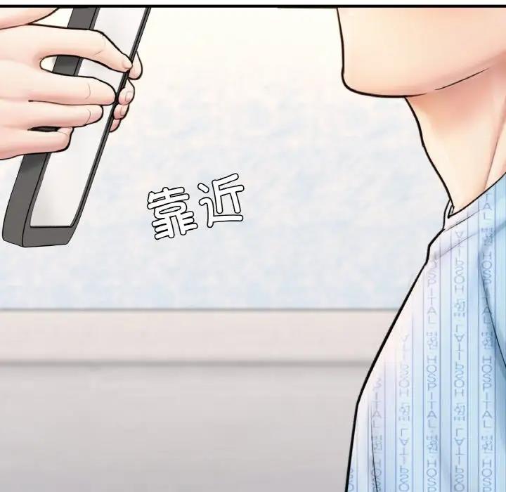 258P - 不想再当鲁蛇/成为人上人