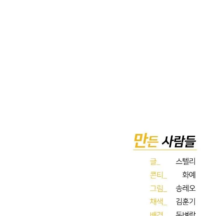 267P - 不想再当鲁蛇/成为人上人