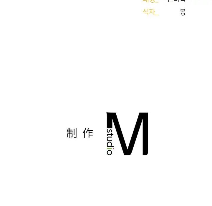 268P - 不想再当鲁蛇/成为人上人