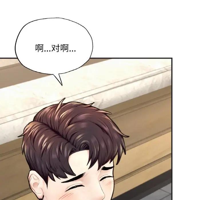 31P - 不想再当鲁蛇/成为人上人