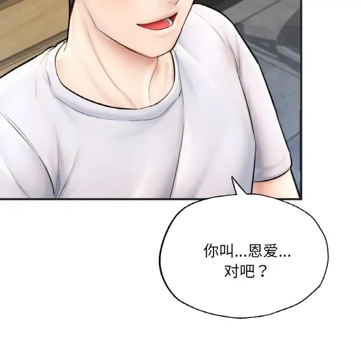 32P - 不想再当鲁蛇/成为人上人
