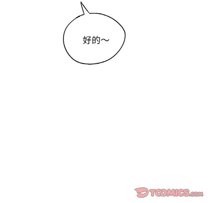 5P - 不想再当鲁蛇/成为人上人