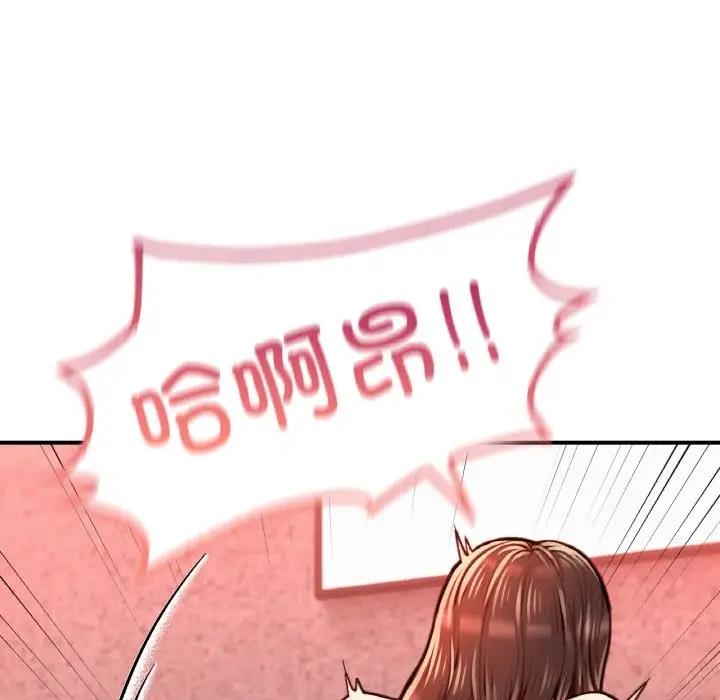 130P - 不想再当鲁蛇/成为人上人