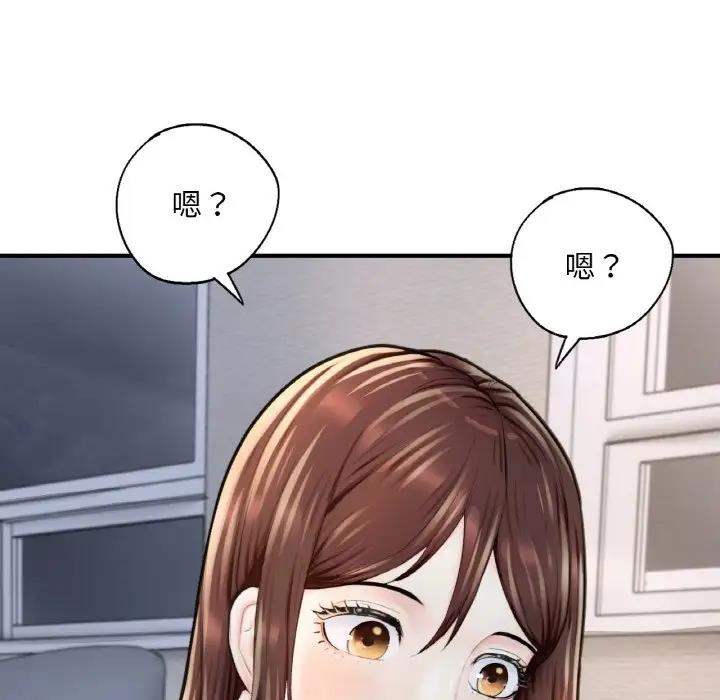 191P - 不想再当鲁蛇/成为人上人