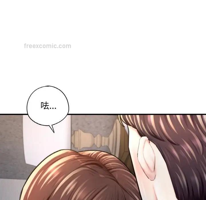 209P - 不想再当鲁蛇/成为人上人