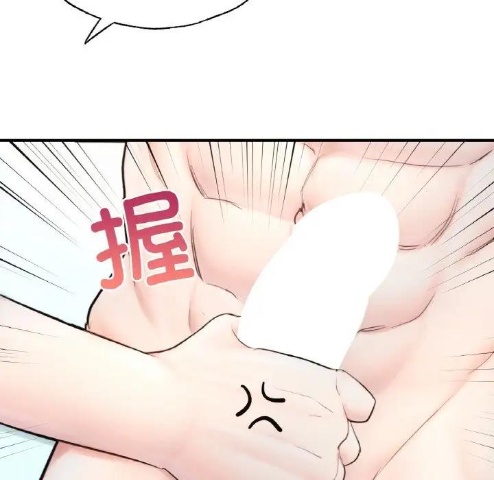 212P - 不想再当鲁蛇/成为人上人