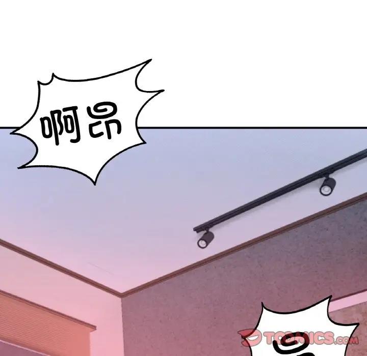 215P - 不想再当鲁蛇/成为人上人