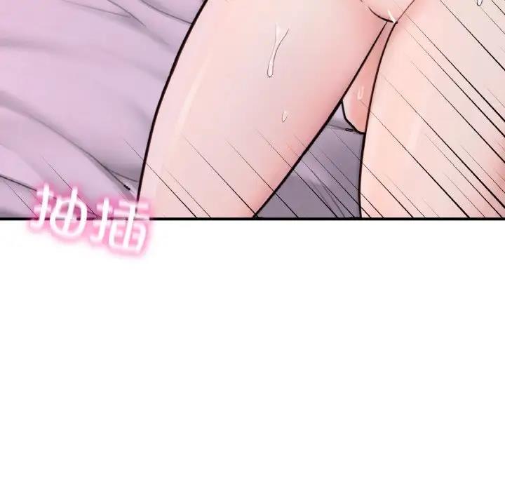 219P - 不想再当鲁蛇/成为人上人