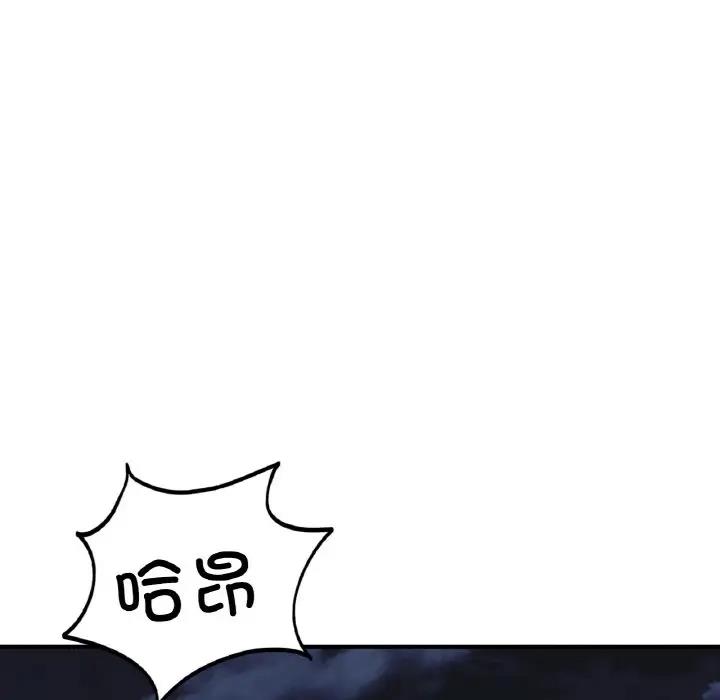 220P - 不想再当鲁蛇/成为人上人
