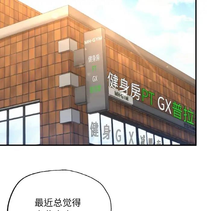 226P - 不想再当鲁蛇/成为人上人
