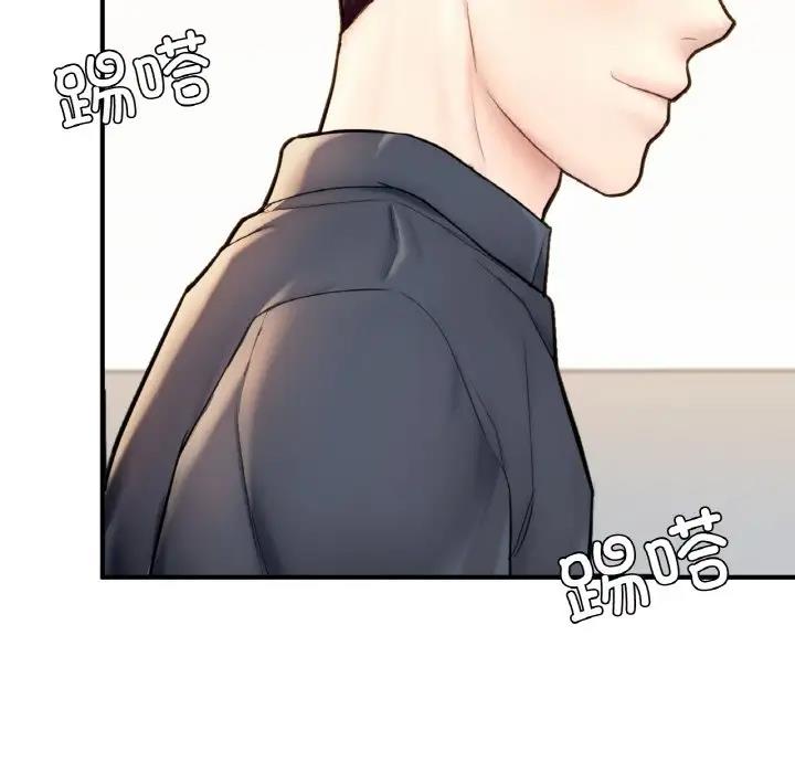 234P - 不想再当鲁蛇/成为人上人