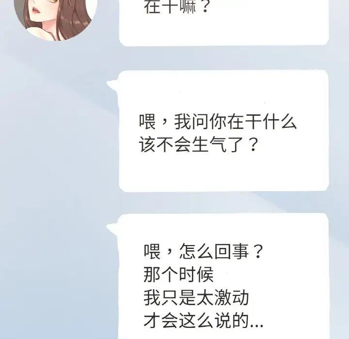 28P - 不想再当鲁蛇/成为人上人