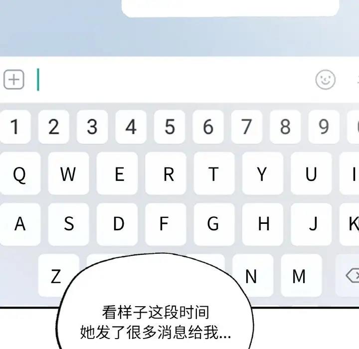 29P - 不想再当鲁蛇/成为人上人