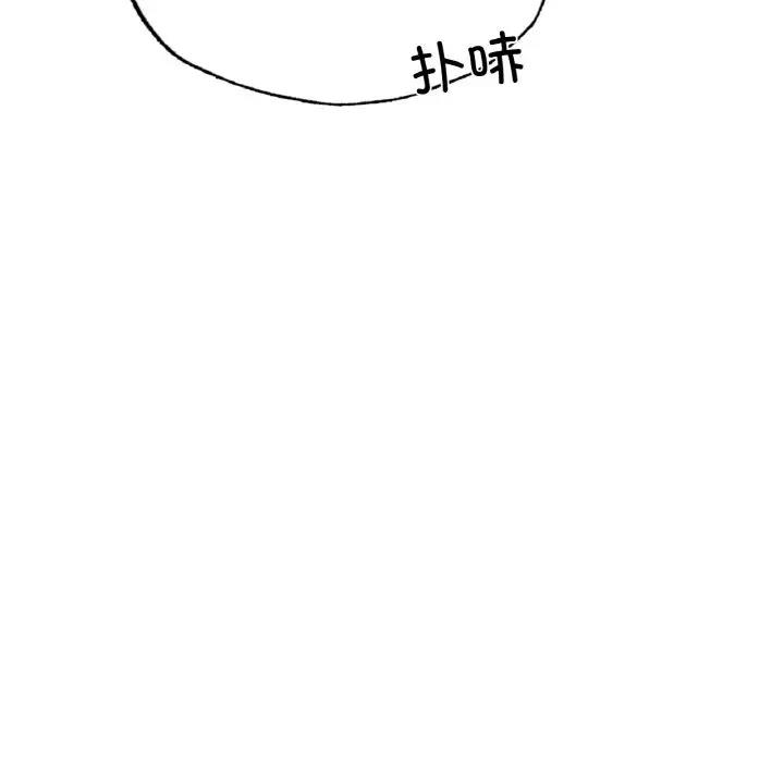 30P - 不想再当鲁蛇/成为人上人