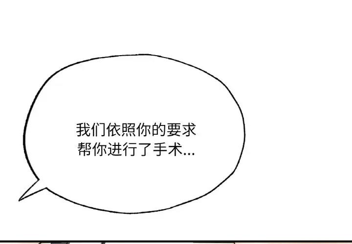 3P - 不想再当鲁蛇/成为人上人