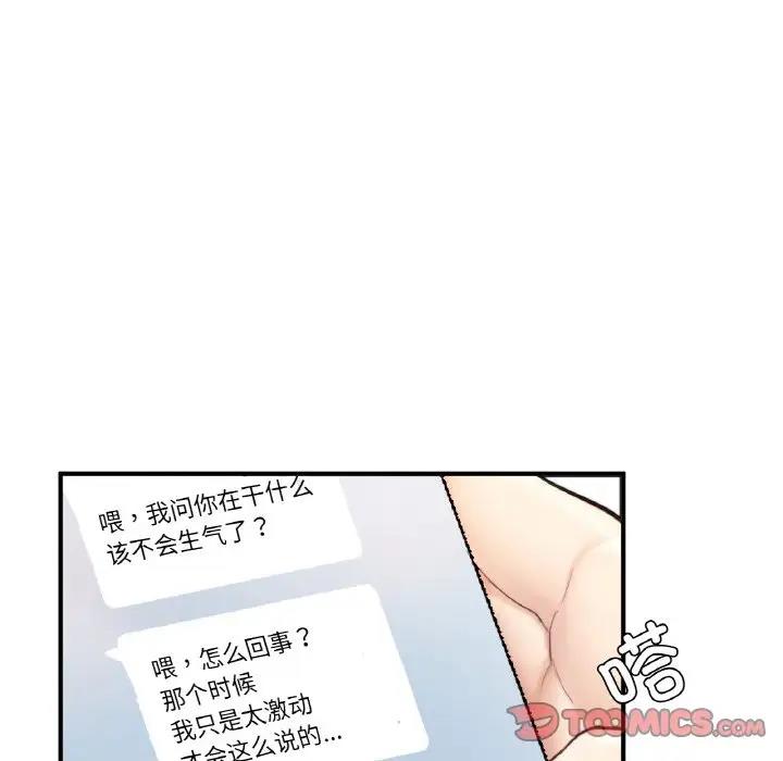 35P - 不想再当鲁蛇/成为人上人