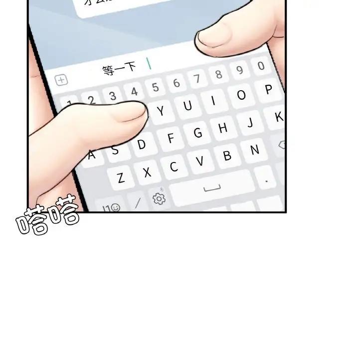 36P - 不想再当鲁蛇/成为人上人