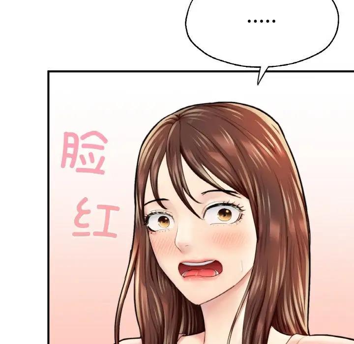 58P - 不想再当鲁蛇/成为人上人