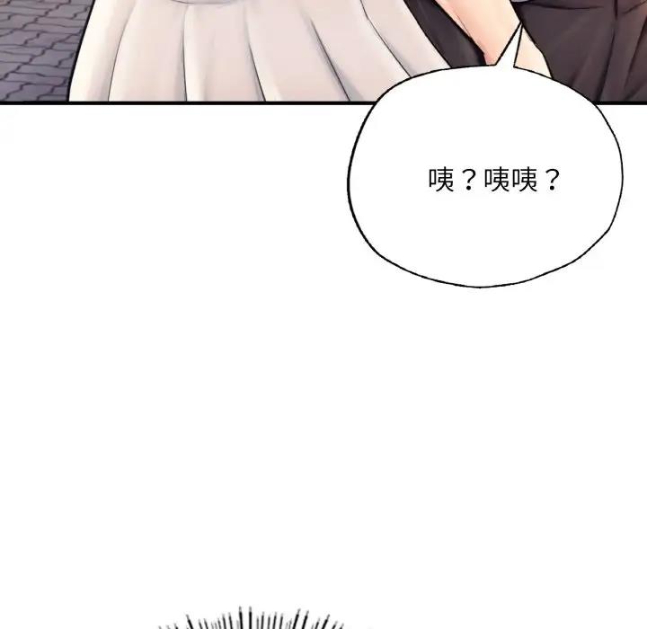 74P - 不想再当鲁蛇/成为人上人