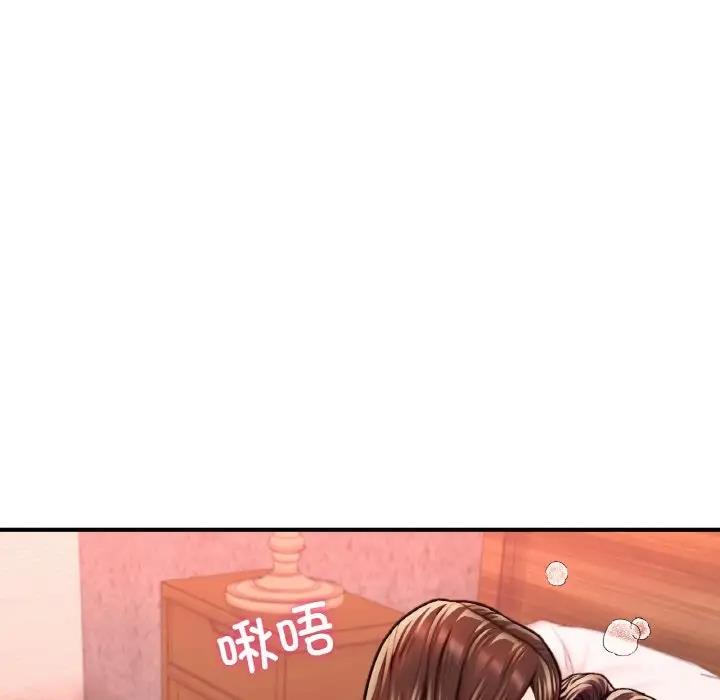 88P - 不想再当鲁蛇/成为人上人