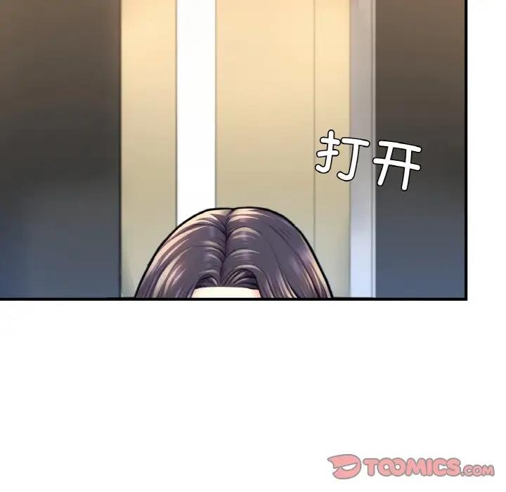 108P - 不想再当鲁蛇/成为人上人