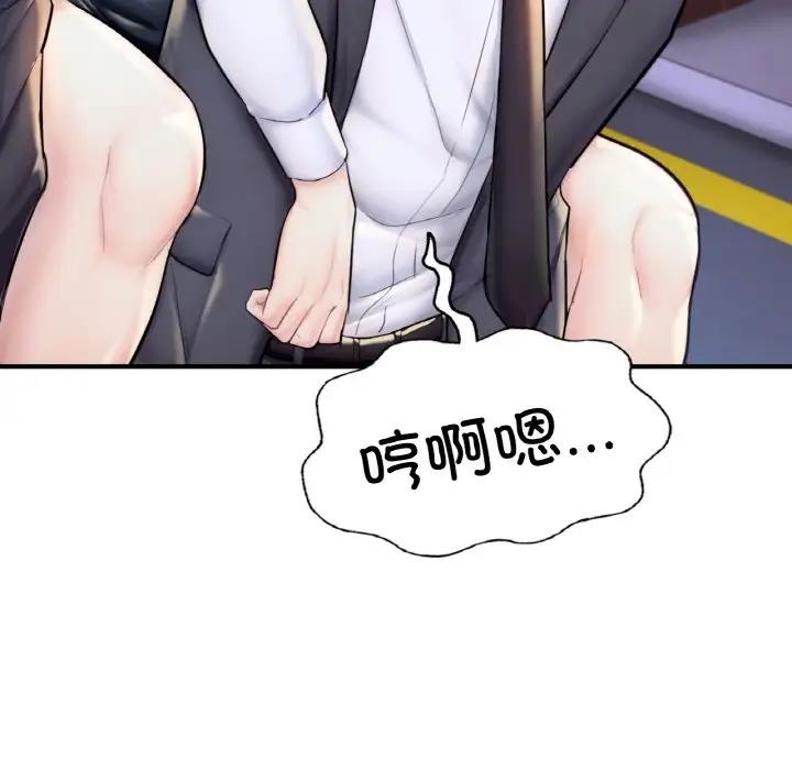 169P - 不想再当鲁蛇/成为人上人