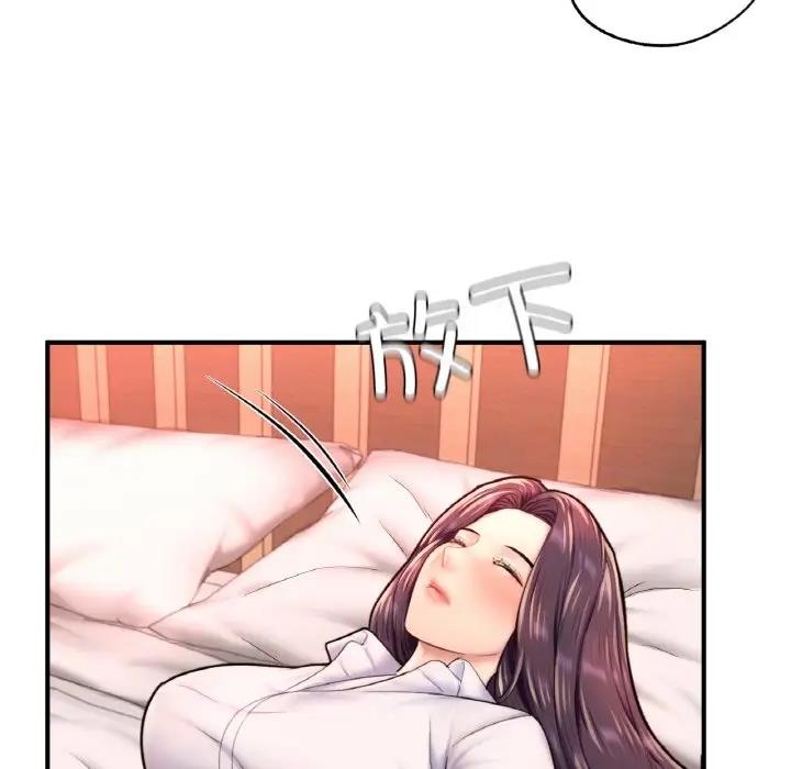 178P - 不想再当鲁蛇/成为人上人