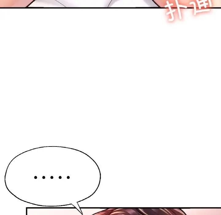 190P - 不想再当鲁蛇/成为人上人