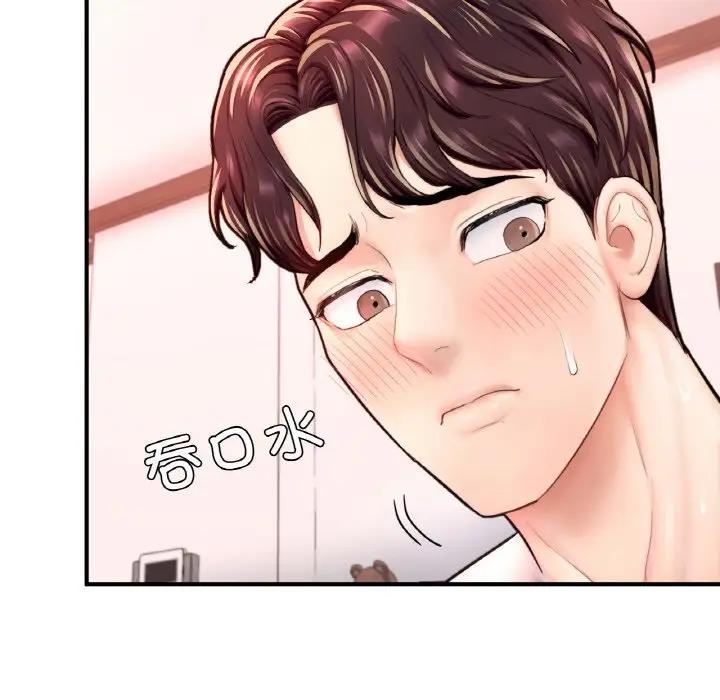 191P - 不想再当鲁蛇/成为人上人