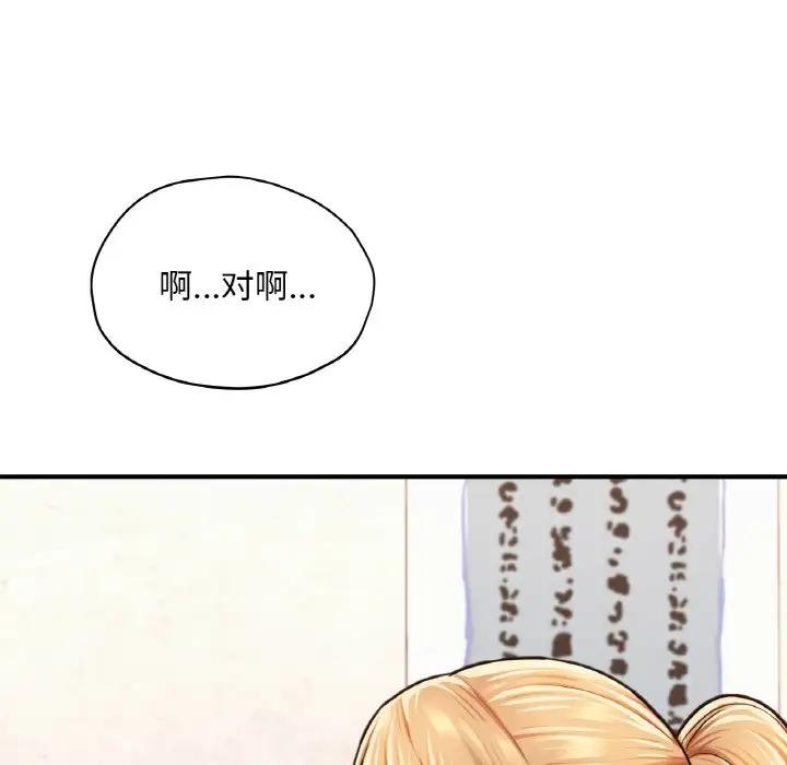 21P - 不想再当鲁蛇/成为人上人