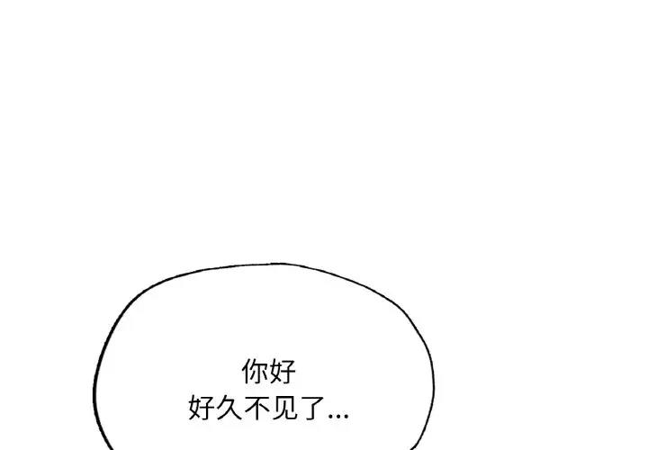 2P - 不想再当鲁蛇/成为人上人