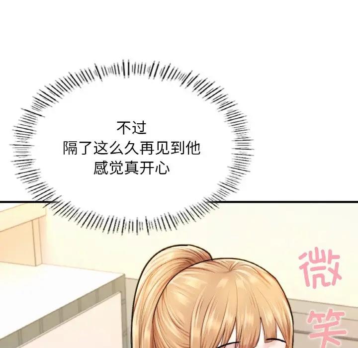 32P - 不想再当鲁蛇/成为人上人