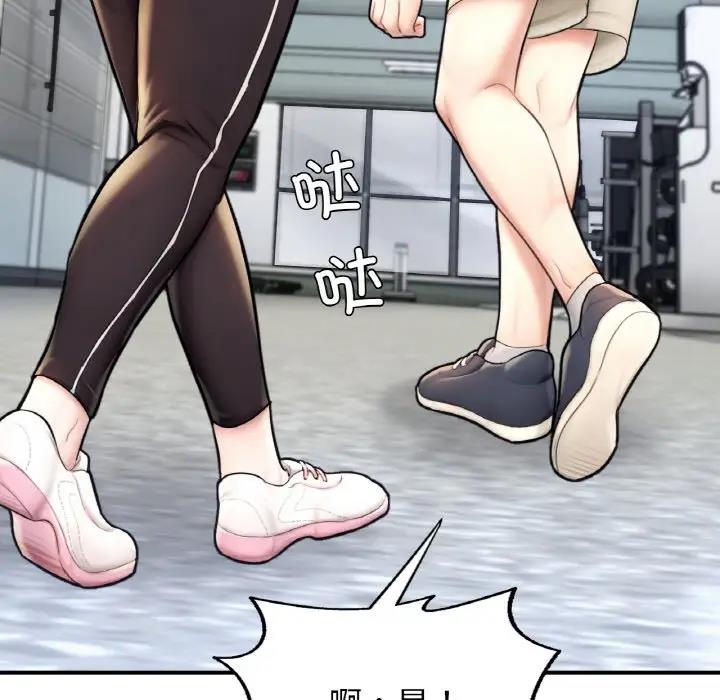 37P - 不想再当鲁蛇/成为人上人