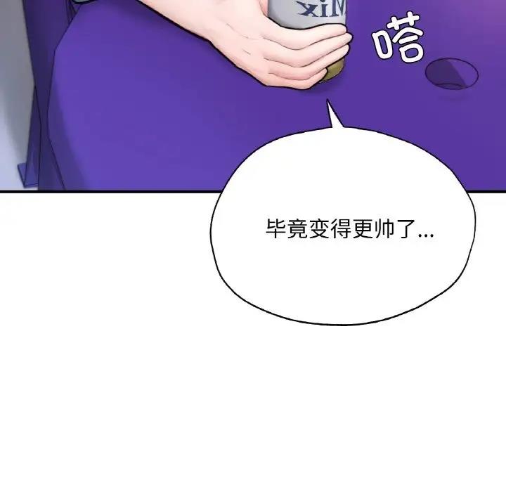 64P - 不想再当鲁蛇/成为人上人