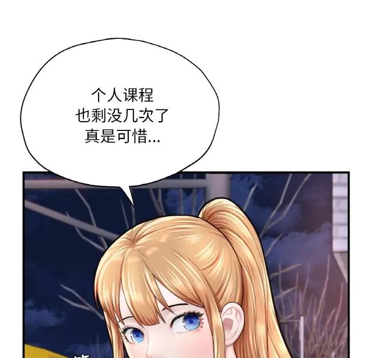 69P - 不想再当鲁蛇/成为人上人