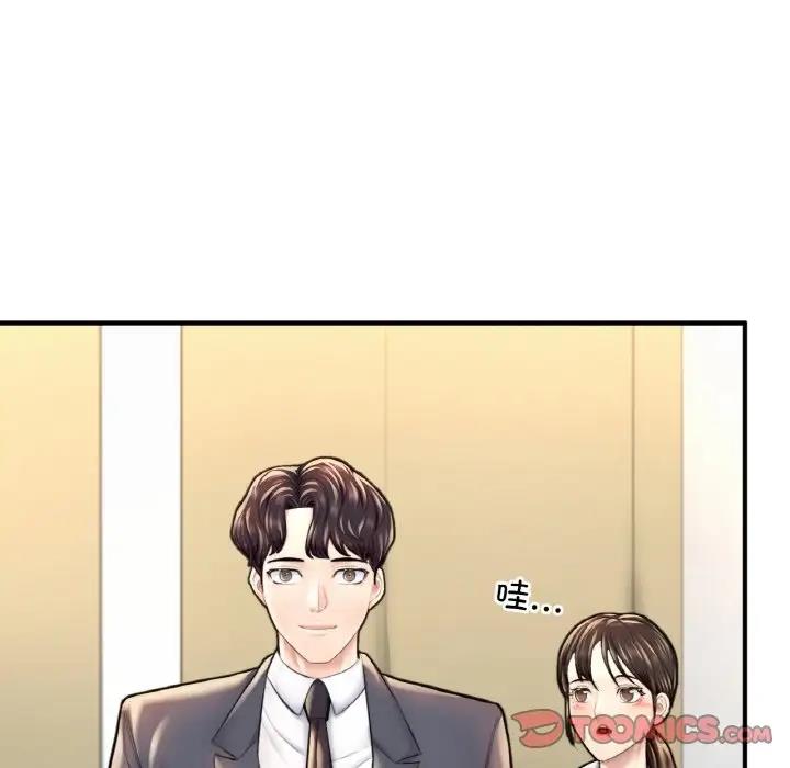 92P - 不想再当鲁蛇/成为人上人
