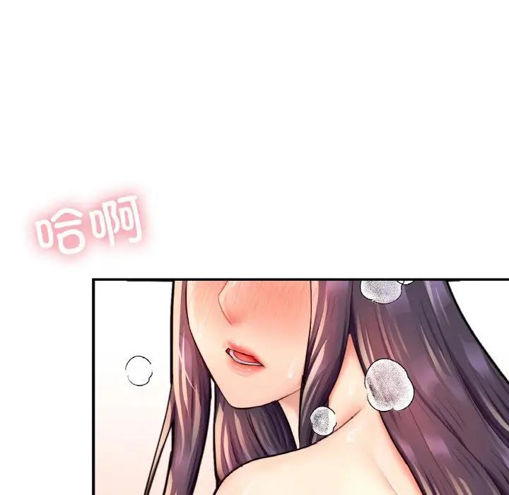 131P - 不想再当鲁蛇/成为人上人