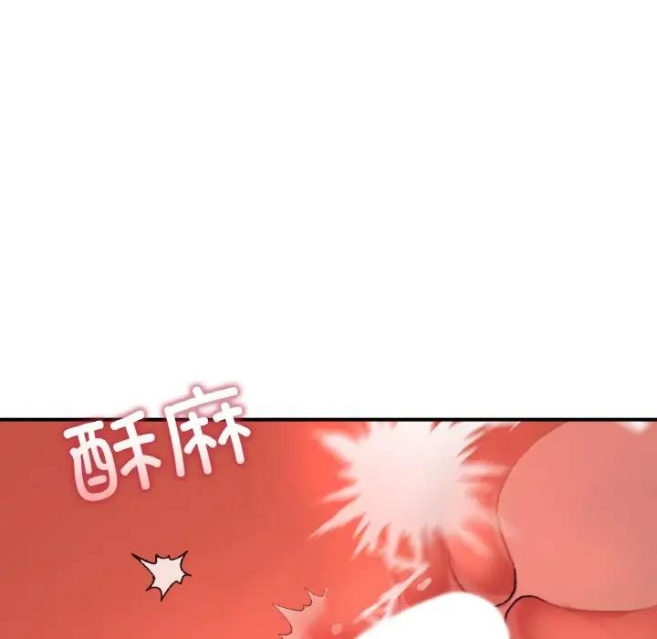 151P - 不想再当鲁蛇/成为人上人