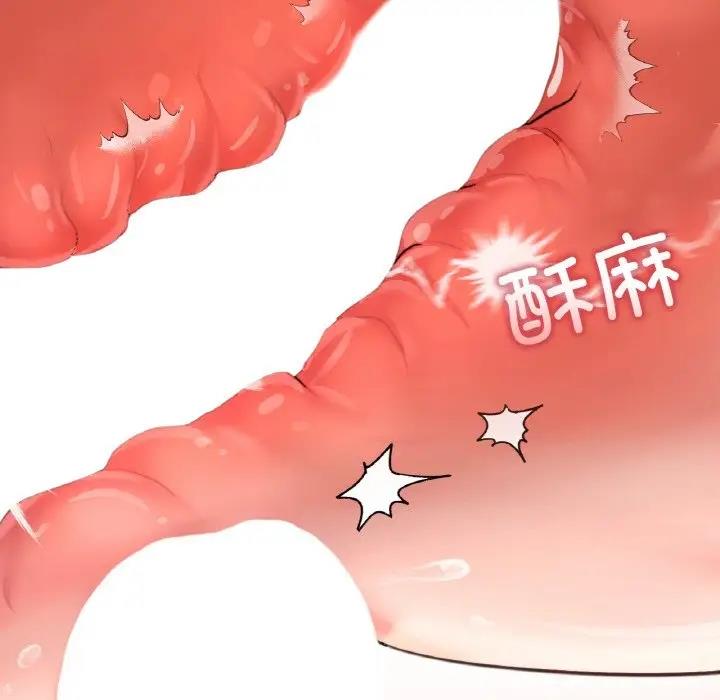 152P - 不想再当鲁蛇/成为人上人