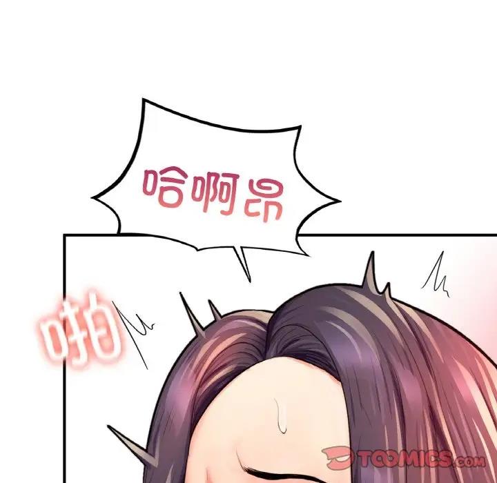 175P - 不想再当鲁蛇/成为人上人