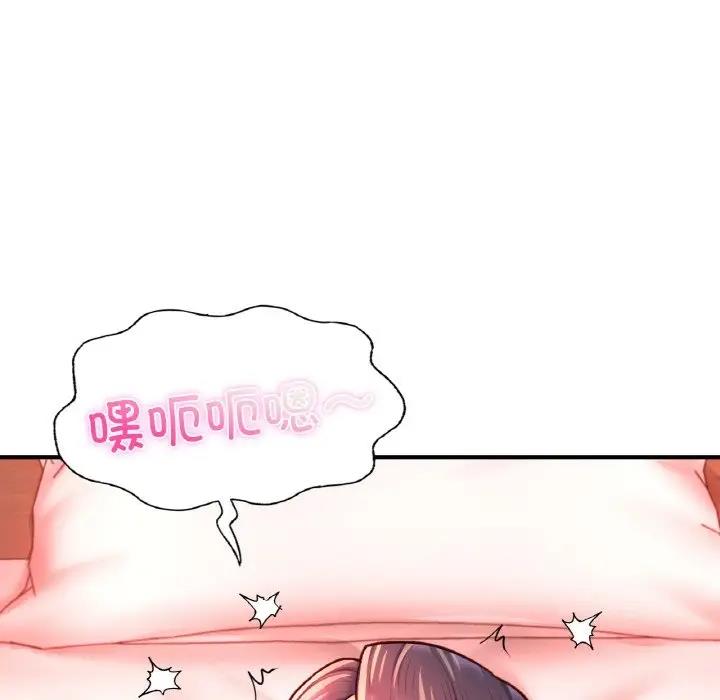 192P - 不想再当鲁蛇/成为人上人